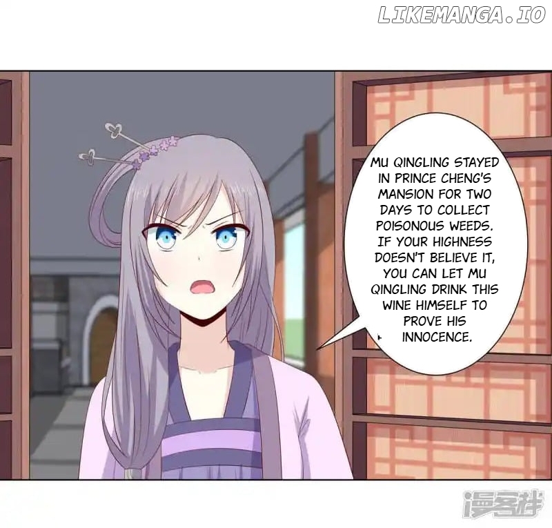 Rewrite My Fate chapter 78 - page 5